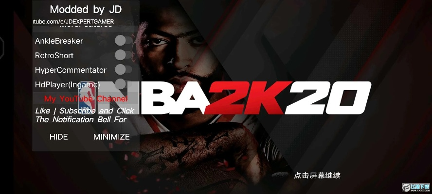 NBA2K23安卓版下载地址分享-第3张图片-www.211178.com_果博福布斯