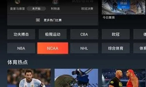 NBA直播网址大介绍，让你不再为找不到直播而烦恼-第2张图片-www.211178.com_果博福布斯