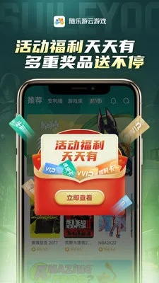 永乐app下载，让你畅享海量游戏资源