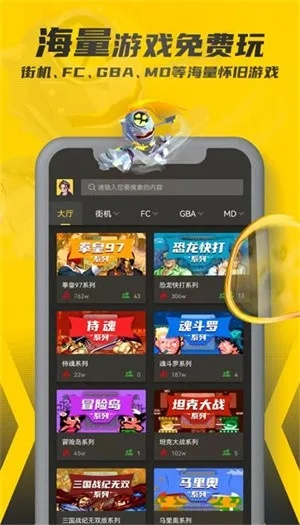 永乐app下载，让你畅享海量游戏资源-第2张图片-www.211178.com_果博福布斯