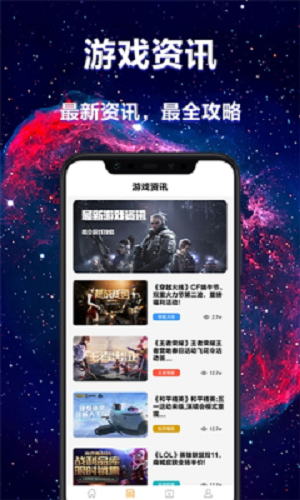 永乐app下载，让你畅享海量游戏资源-第3张图片-www.211178.com_果博福布斯