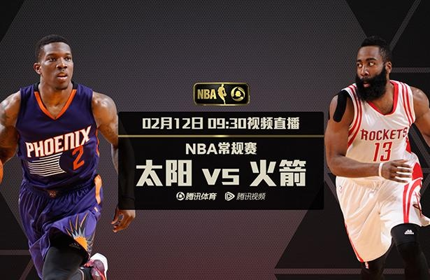 224火箭vs太阳录像 NBA季后赛精彩对决