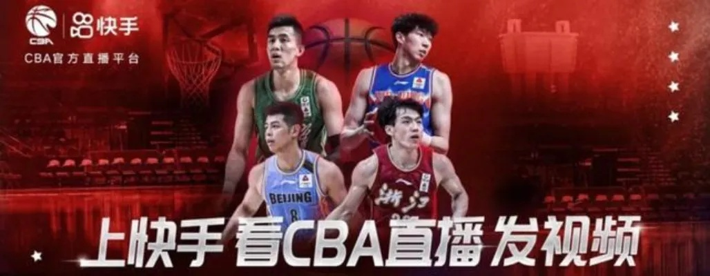 CBA直播广东队今晚运营新人必须掌握的10个高效方法，让你从零走向专业-第3张图片-www.211178.com_果博福布斯