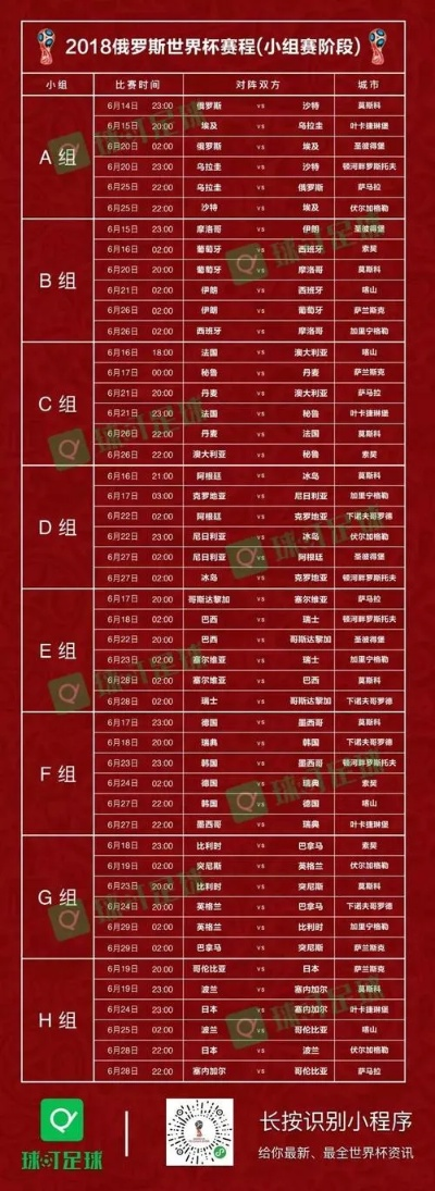 2021年全球足球赛事时间表大介绍-第2张图片-www.211178.com_果博福布斯