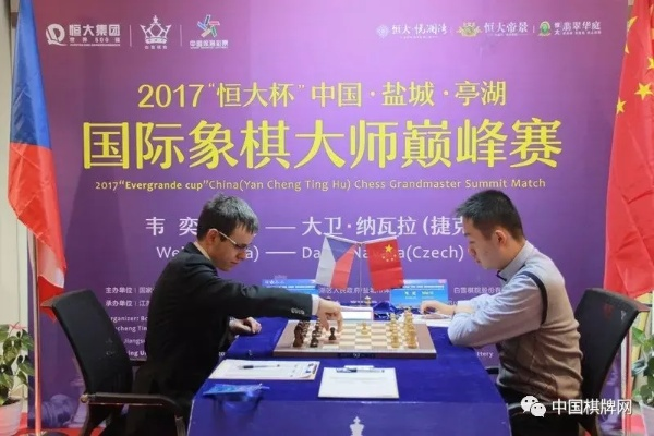 2017盐城国际象棋比赛盛况介绍-第3张图片-www.211178.com_果博福布斯