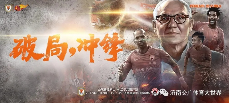 fm online3有中超联赛 fm2020中超capa-第2张图片-www.211178.com_果博福布斯