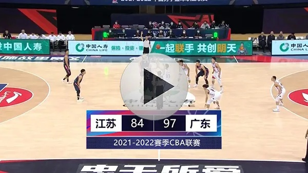 CBA比赛直播必备软件推荐-第2张图片-www.211178.com_果博福布斯