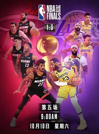 cctv5nba东部决赛 2021年nba东部决赛第五场录像回放-第2张图片-www.211178.com_果博福布斯